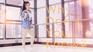 【Ring】Why don't you know// 请夏三连 pt.2