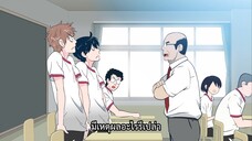 Ani ni Tsukeru Kusuri wa Nai ภาค 3 ตอนที่ 2 ซับไทย