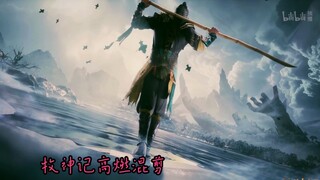 A super exciting one-minute highlight reel—watch it and you'll definitely want to binge "The God of 