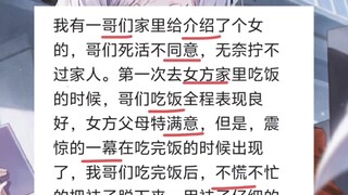 逆天…这样做真的有用吗？