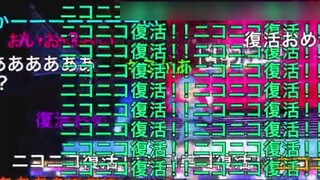 Niconico is back!!!【Danmu Pay】