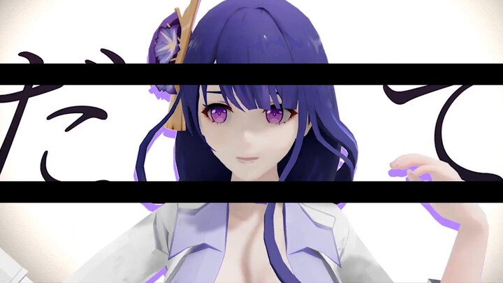 General, please wear your clothes when you dance.