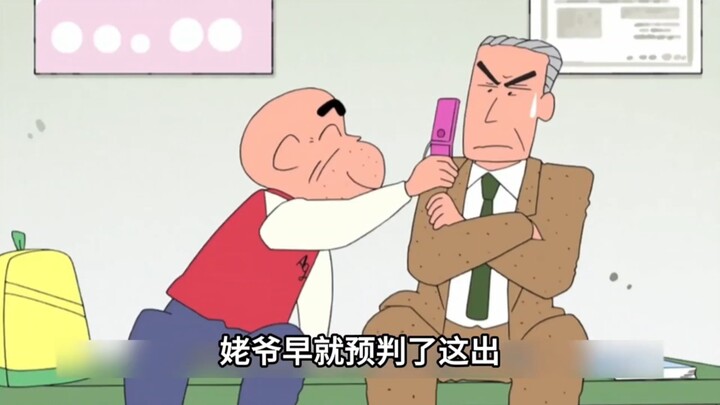 Đại chiến giữa hai lão!