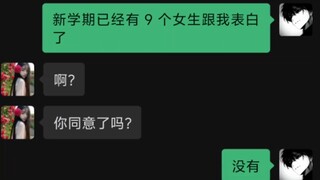 “爱情宣言”