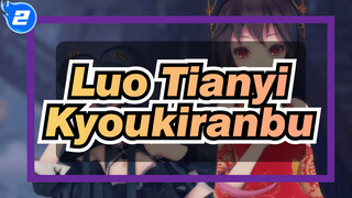 Luo Tianyi|Kyoukiranbu(10 Orang) [Spesial Tahun Baru]_2