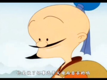 Born Zhuangzi