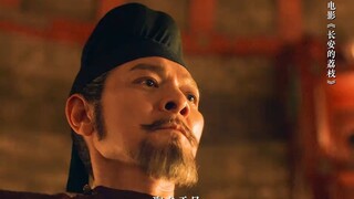 九品小官对抗当朝宰相，杨国忠伪善面具被撕下，大快人心！