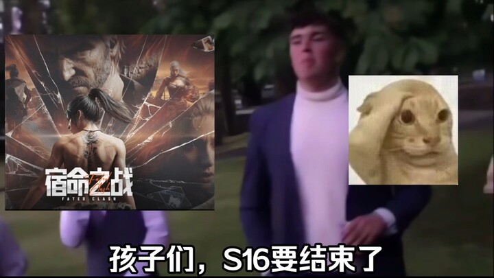 “Hiện trạng người chơi S16 trong Đột Phá Khu Tối”