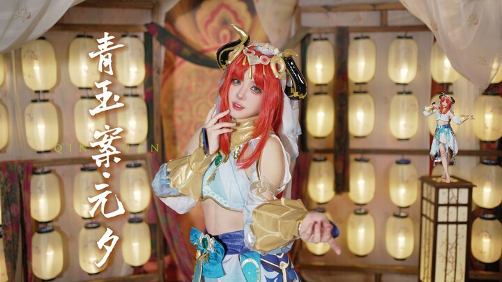 Petualang, maukah kamu berkeliling Liyue bersama Nilou? 🌸 Qinyu’an·Yuanxi