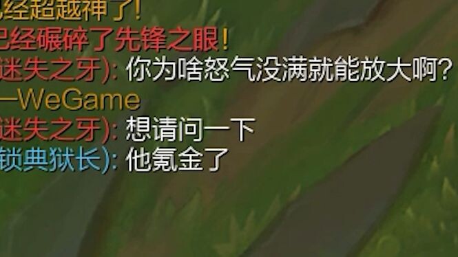 Now this is a worthy opponent!