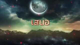 Saree Yêu Dấu EP 17 [Sub Việt]