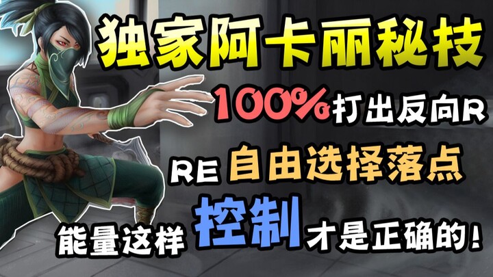 Tips & Details: Stay Away from the “Score’s Sting”? Rely on the “Score’s Sting” Instead!!!