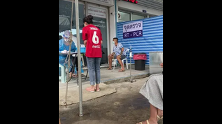 ตรวจโควิด หรือ ตรวจเยี่ยว