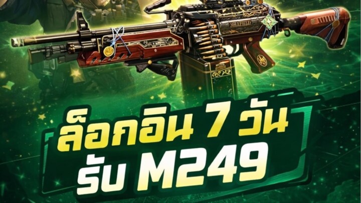 ใครเล่น Delta Force อยู่ ช่วงนี้ต้องเข้าเกมให้ครบ!🔥 เริ่ม 18 - 29 มี.ค. นี้ พลาดแล้วพลาดเลย!!!