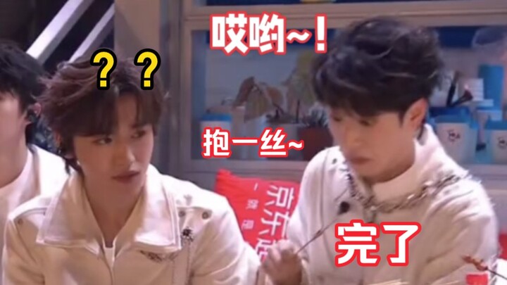 Hilarious—Brother Xiang was eating skewers and splattered sauce on Cui Ye’s pants. Look at that litt