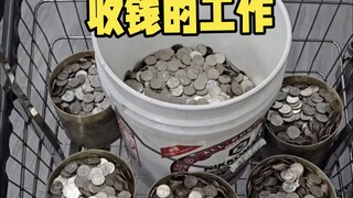 مغسلة الملابس الذاتية ليست سهلة فحسب، بل تدر أيضًا دخلاً مرتفعًا.