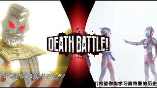 【抽象度对比】装死给来叶接生的奥王vs给赛少补习历史暂停宇宙的奥王