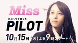 Miss Pilot 2013 Episode 2 English Sub.