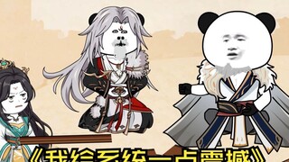 Episode 31 You don’t have a pet with imperial bloodline, right?