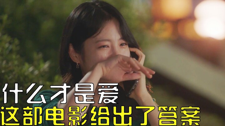 ทั้งความรักและการไม่รักล้วนซ่อนอยู่ในรายละเอียด มีเพียงคนที่รักจริงเท่านั้นที่จะใส่ใจและสังเกตรายละเ