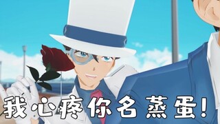 我心疼你名蒸蛋！声物课高能配音！