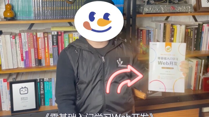 لظهوره في الكتاب الإلكتروني الجديد، ما عاد بإمكان شياو جيايو إخفاء ذقنه المزدوج... إنه ما بقى مجرد “