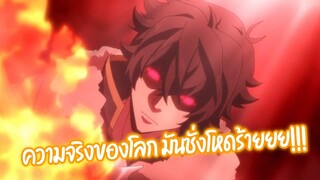 เเนะนำอนิเมะ เเนวต่างโลก สนุกๆที่คุณไม่ควรพลาด