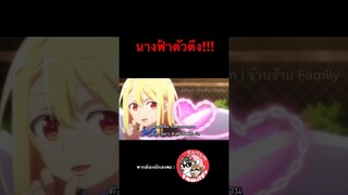 #นางฟ้าที่แสนโง่เขลาผู้ร่ายรำกับปีศาจ #พากย์ไทย โดย #จ๊วบจ๊าบfamily #anime #พากย์นรก #ฮา #มีมอนิเมะ