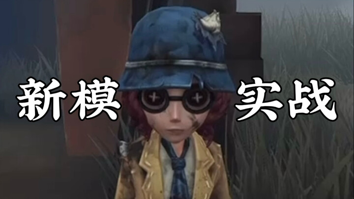 Is it really eye-poking + quenching + tentacle targeting…? Can I breed by going all out…?