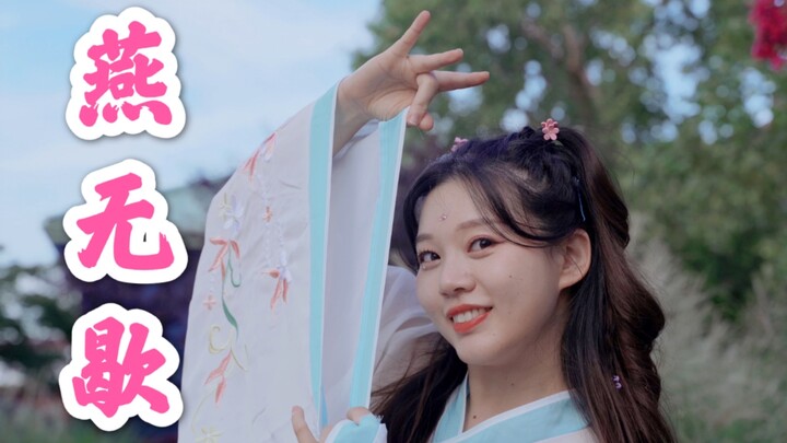 【Xiao Tangyuan】Mempesona semua orang, kesan pertama yang tak terlupakan, cantik memukau dunia—apakah
