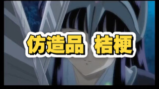 到底多喜欢 哪怕知道是仿造品也舍不得下手