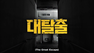 The Great Escape (EP 9)