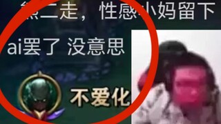 No way, have I become an AI?