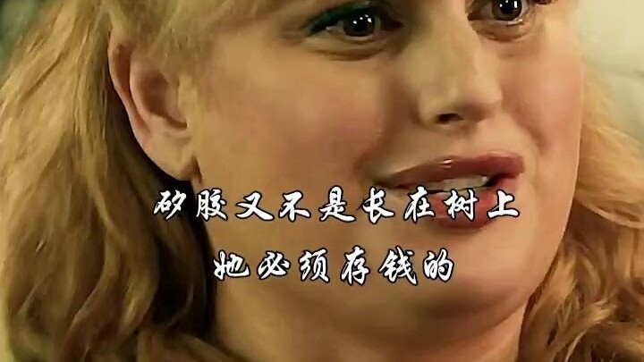 “Jangan buru-buru menurunkan berat badan, gemuk juga merupakan keindahan!”