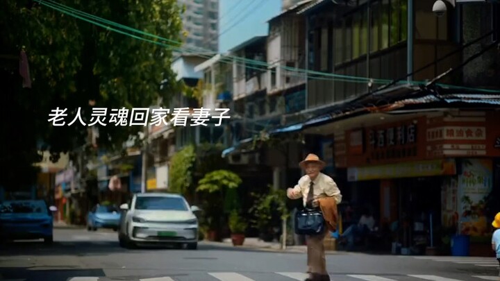 Made me cry: Taking a day off from heaven to be with you again #