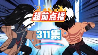 第311集 大秦最强的盾 一心求死的项平