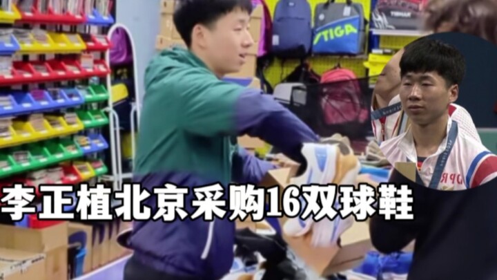 Pasangan ganda campuran Korea Utara, Ri Jong-sik, sekali memborong 16 pasang sepatu basket di Beijin