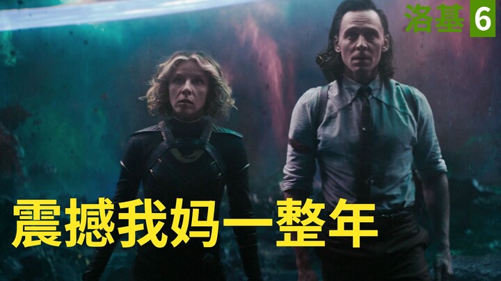 [Guapi] “Loki” Has Its Finale—Kang the Conqueror Turns Dark as Soon as He Appears! Did You See This 