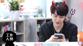 【王一博】不卑不亢·不愧是我·是你们不懂系列 谁来救救主持人