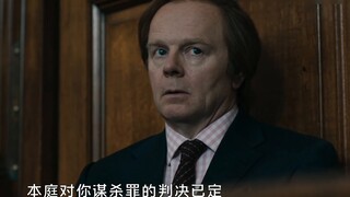 A psychopath is innocent of murder? A serial killer tries to escape legal punishment. The British dr