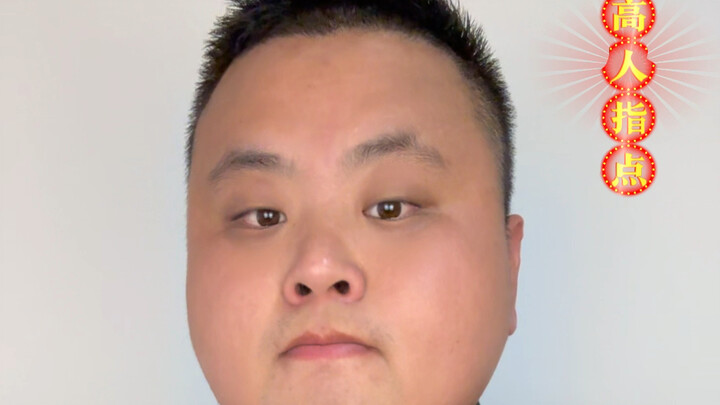 What kind of innate sacred body am I?