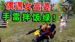 Tranh luận với người phụ nữ giàu có!