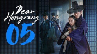 🇰🇷EP 5 | Dear Hongrang (2025) [EngSub]