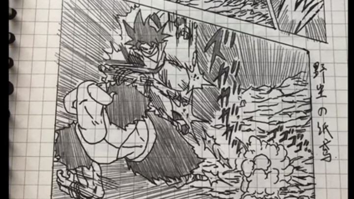 新人入站！赠上龙珠漫画教程！