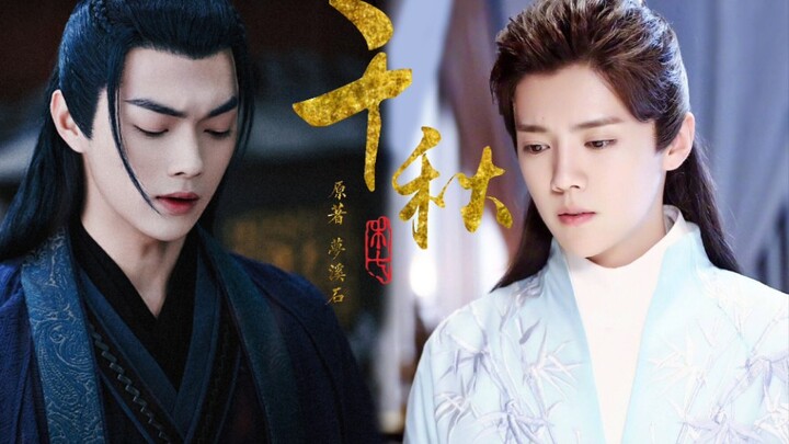 【Thiên Thu do Mộng Khê Thạch thể hiện ‖ Theo nguyên tác】【solu/Lộc Hàm × Hứa Khải ‖ Thẩm Kiều × Yến V
