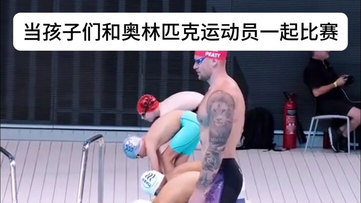 Pengalaman langka: Anak-anak berlomba bersama atlet Olimpiade