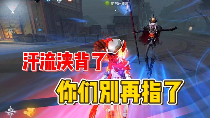 تعرّقتُ بشدة بالفعل، توقفوا عن الإشارة! [الشخصية الخامسة]