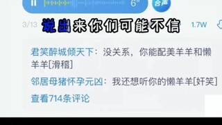 เสียงหนีบอันชั่วร้าย