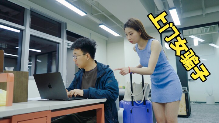 ติดตั้ง AI ถึงบ้านราคา 799 หยวน แพงมากแต่ก็หลอกลวงสุดๆ!