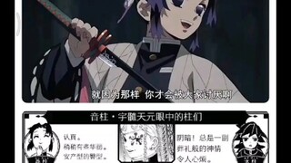 العمود الذي يكره حقًا الجنود المتطوعين